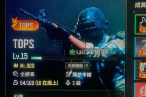 绝地求生中304公会的加入条件是什么？