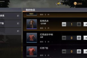 绝地求生全军出击呀玩法是什么？