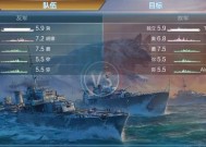 战舰世界胡德购买方法是什么？价格是多少？