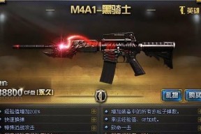 CF中多少把V才能达到理想效果？V的获取途径是什么？