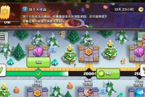 四王饼干在部落冲突中如何获得？获取方法是什么？