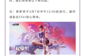 cf觉醒技能2025如何使用？操作指南是什么？