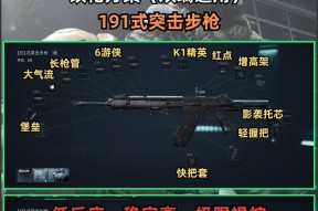 cf训练基地更换武器的步骤是什么？如何快速切换？