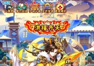 《少年三国志》游戏四大阵营优缺点详解（探究游戏中魏蜀吴群四大阵营的优劣势与策略）