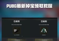 绝地求生加成卡怎么使用？有哪些使用技巧？