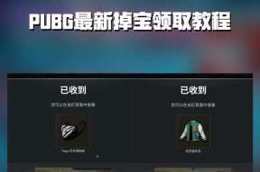 绝地求生加成卡怎么使用？有哪些使用技巧？