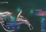 星际战甲特殊主武器获取途径是什么？