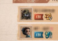 魔域塞北琴音任务第七章的难点在哪里？如何顺利通过？