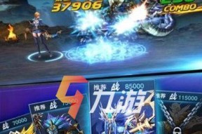 《游龙英雄》新手玩家必看（掌握关键技巧）