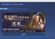 王者荣耀快速获得皮肤碎片的途径是什么？