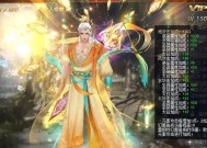 魔域账号批量出售流程是什么？有哪些注意事项？