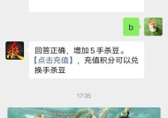 闲话三国杀社区发帖有哪些技巧？如何提高互动？