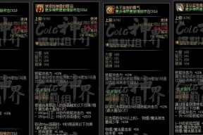 地下城中哪些史诗装备实用？史诗装备的选择和搭配建议是什么？
