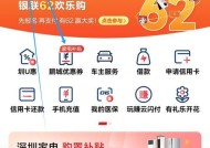 绿色征途账号解绑流程是什么？