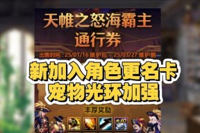 猎人地下城预计何时发布？有哪些期待的功能？