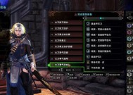 冰原太刀如何开刃（攻略太刀）