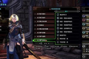 冰原太刀如何开刃（攻略太刀）