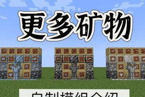 我的世界煤炭获取方法是什么？如何快速收集煤炭资源？