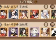 龙年活动阵容阴阳师怎么玩？活动阵容搭配技巧有哪些？