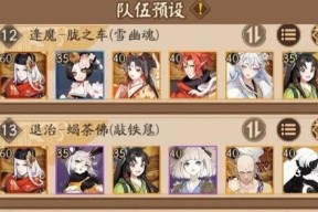 龙年活动阵容阴阳师怎么玩？活动阵容搭配技巧有哪些？
