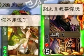 三国杀四个反贼的梗是什么意思？