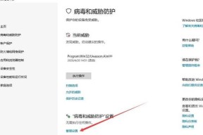 断网后Win10能彻底杀毒吗？