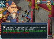 《梦幻西游》70级剧情泾河龙王单杀攻略（七十级玩家如何挑战泾河龙王）