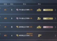 绝地求生（提高生存能力）