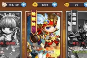 纵横三国，攻略试炼之塔（以纯三国试炼之塔攻略）