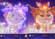 王者荣耀灵宝特效触发条件是什么？