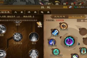 征途游戏问世的玩法是什么？新手如何快速上手？