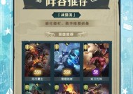 地下城攻坚队伍匹配技巧有哪些？