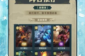 地下城攻坚队伍匹配技巧有哪些？