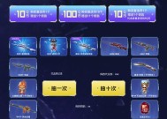 CF元旦活动中可以获得多少免费钥匙？