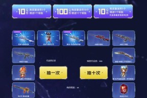 CF元旦活动中可以获得多少免费钥匙？