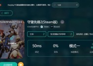 守望先锋2如何从战网启动？启动后如何进行游戏？