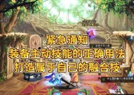 dnf怎么移动角色？角色移动的快捷键和步骤是什么？