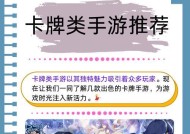 炉石传说守家人的身份是什么？
