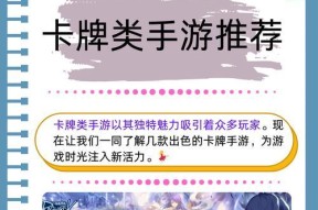 炉石传说守家人的身份是什么？
