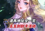 王者荣耀刮刮卡快速获取方法是什么？