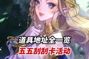 王者荣耀刮刮卡快速获取方法是什么？