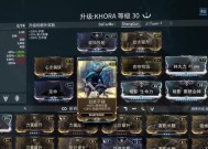 星际战甲挂机合金板怎么用？合金板的使用方法是什么？