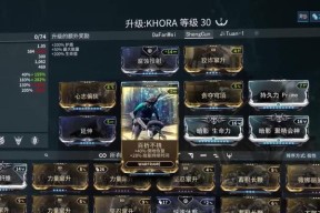 星际战甲挂机合金板怎么用？合金板的使用方法是什么？