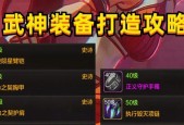 dnf武神职业推荐装备是什么？如何选择？