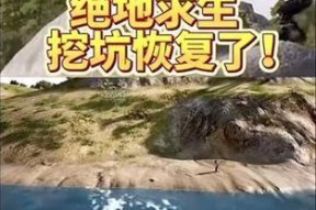 绝地求生挖坑消失了吗？如何应对这种情况？