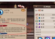阴阳师面板增伤计算方式是什么？