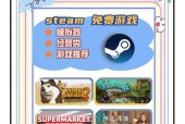 哪些免费联机模拟经营手游值得推荐？
