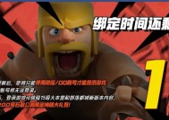 部落冲突中松果无法刷出的原因是什么？
