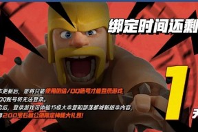 部落冲突中松果无法刷出的原因是什么？