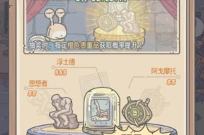 《最强蜗牛》游戏物种战争详细玩法攻略（探索蜗牛世界）